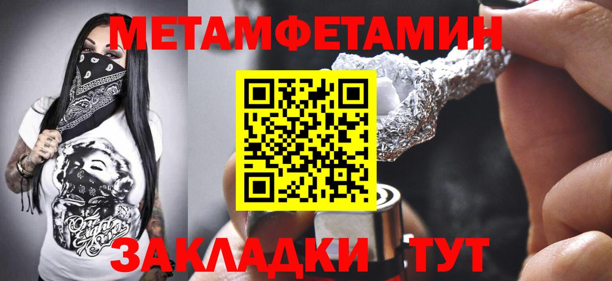 АМФ 97%  Вход с VPN  Амфетамин  сайты даркнета наркотические препараты  Елизово 