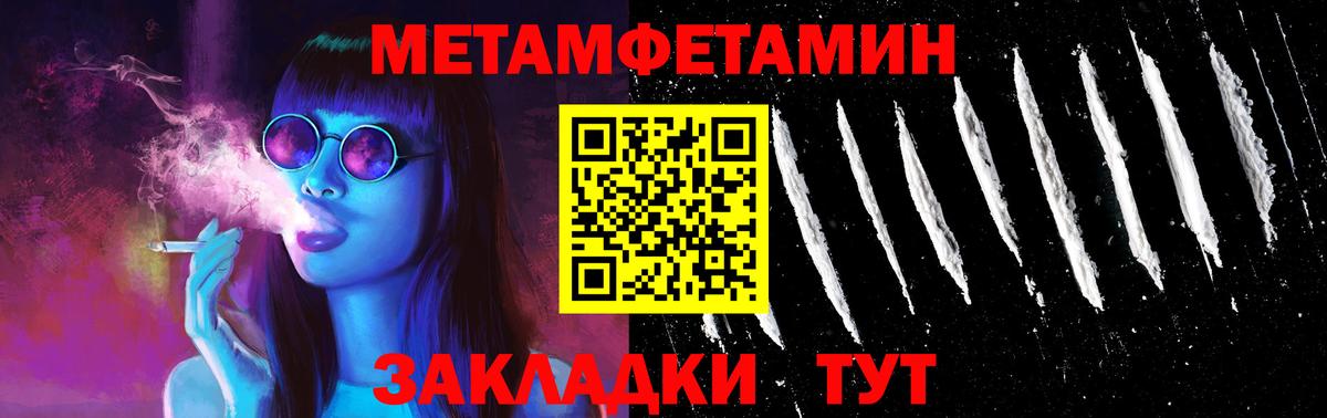 Амфетамин 97% Елизово