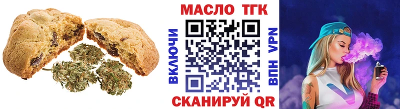 Cannafood конопля  Елизово 