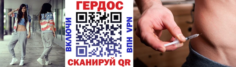 купить наркотик Елизово Героин гречка
