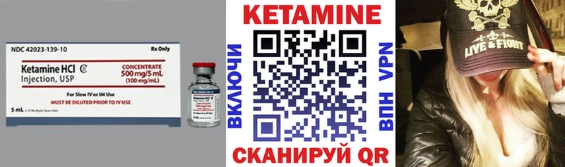 купить  сайты  Елизово  MEGA рабочий сайт  КЕТАМИН VHQ 