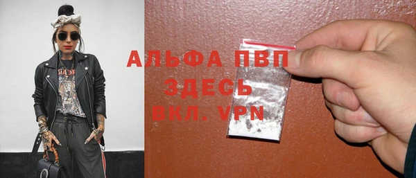 альфа пвп Алзамай