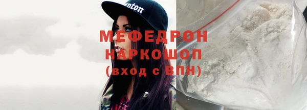 мефедрон VHQ Абинск