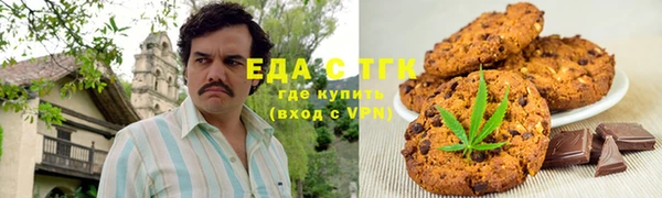 каннабис Алексеевка