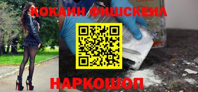первитин Будённовск