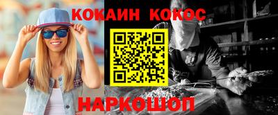 первитин Будённовск