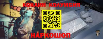первитин Будённовск