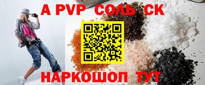 первитин Будённовск