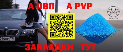 МДПВ Бугуруслан