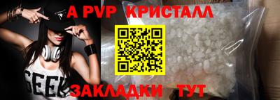 2c-b Бузулук