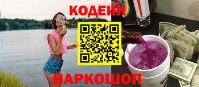 первитин Будённовск