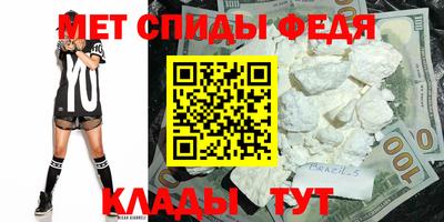 первитин Будённовск