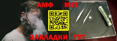 первитин Будённовск