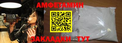 первитин Будённовск