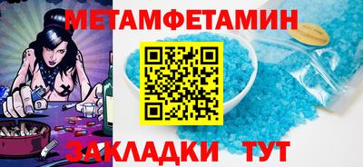 герыч Кинель