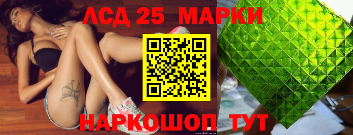 LSD-25 экстази ecstasy Елизово