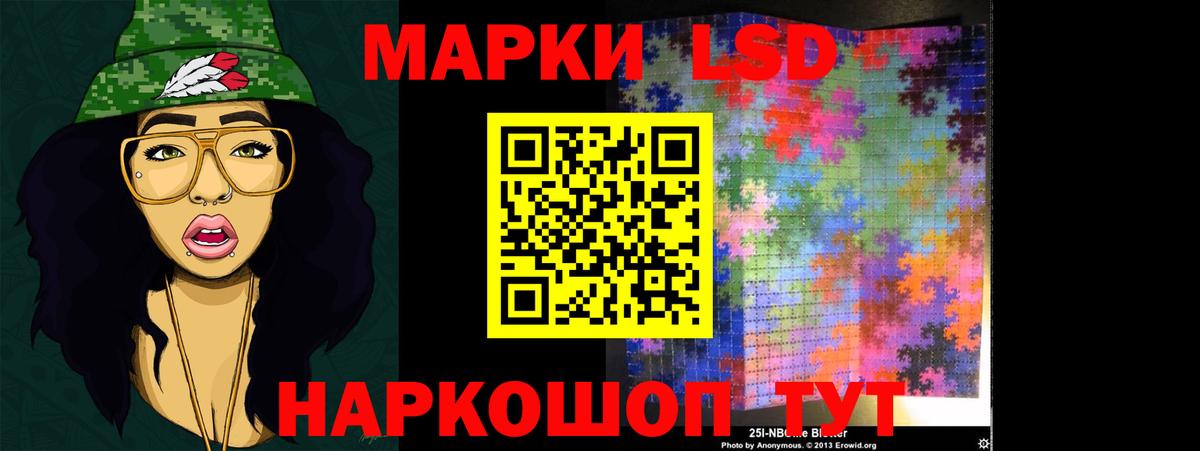 Елизово  LSD-25 экстази ecstasy  Лсд 25 экстази кислота  KRAKEN сайт  Вход с VPN 