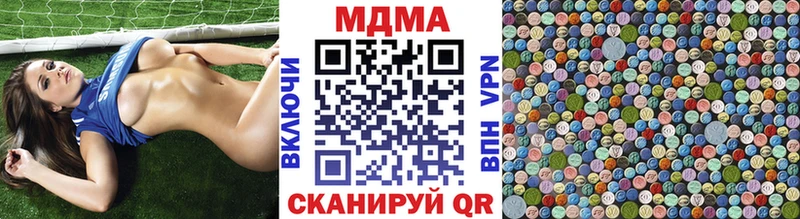 закладки  Елизово  MDMA VHQ 