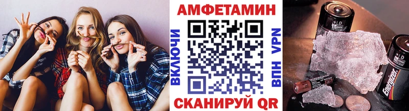 дарнет шоп  Елизово  МЕТАМФЕТАМИН витя 