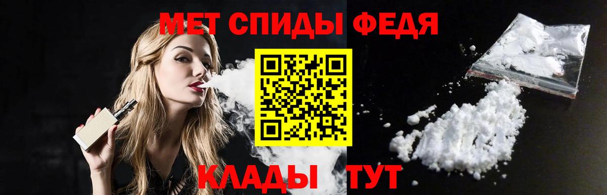 Метамфетамин Декстрометамфетамин 99.9% Елизово