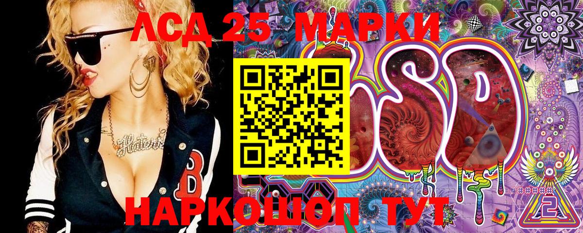 Марки NBOMe 1,5мг Елизово