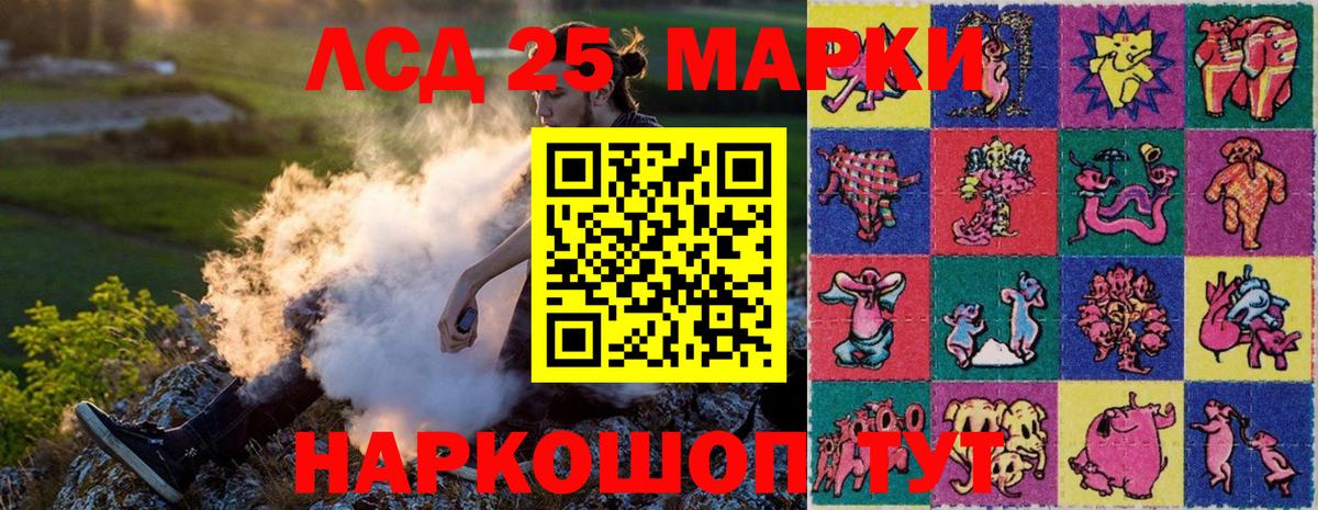 Бошки Шишки  МДМА  Меф МЯУ МЯУ кристаллы  Cocaine  Елизово  МЕТ  Вход с VPN  ГАШИШ  Экстази 