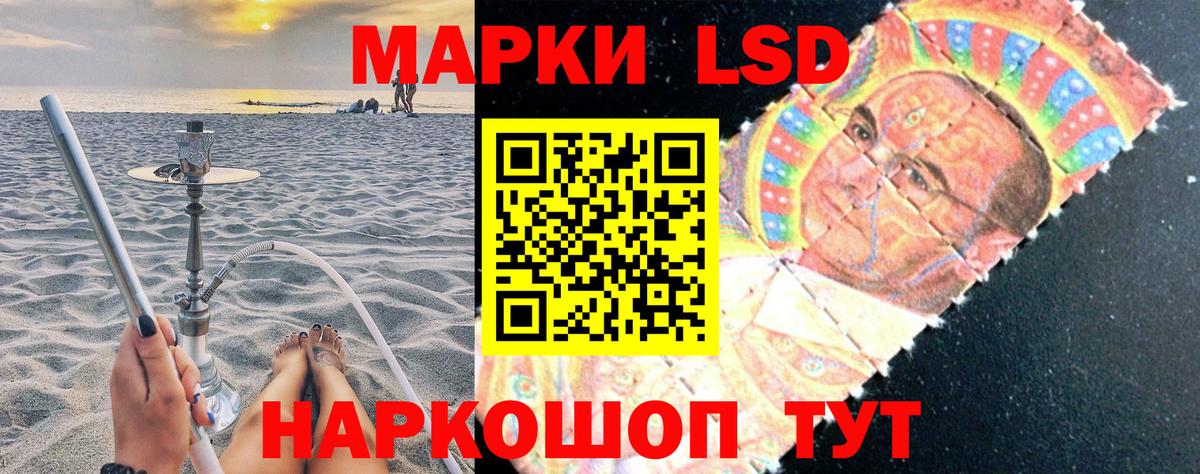 Марки N-bome 1,5мг  Марки N-bome 1,5мг  Елизово  Вход с VPN 