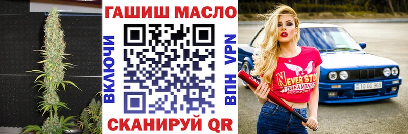 купить наркоту  Елизово  Дистиллят ТГК жижа 