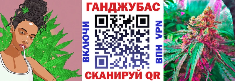 Марихуана семена Елизово