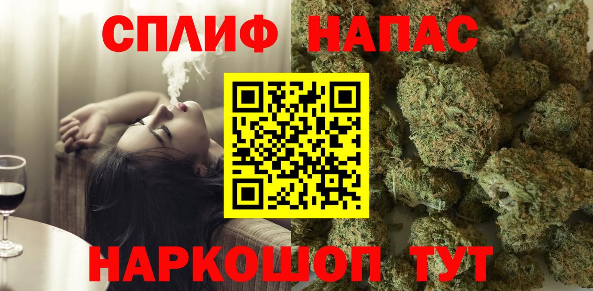 Елизово  Бошки марихуана гибрид  Канабис THC 21%  Вход с VPN  Бошки марихуана Ganja 